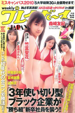 于文文个人资料简介